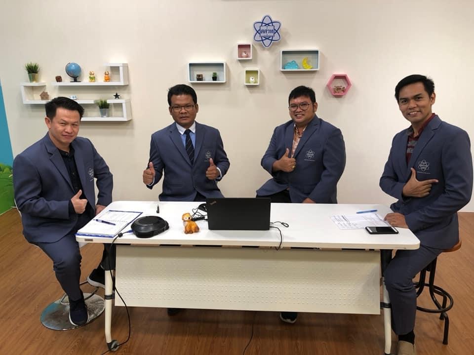 การประชุมสร้างเครือข่ายวิชาการข้าราชการครู สควค. 2563 (ออนไลน์) โครงการส่งเสริมการผลิตครูที่มีความสามารถพิเศษทางวิทยาศาสตร์และคณิตศาสตร์ (สควค.) : ติดตามนักเรียนทุน สควค. รุ่นพรีเมียม
