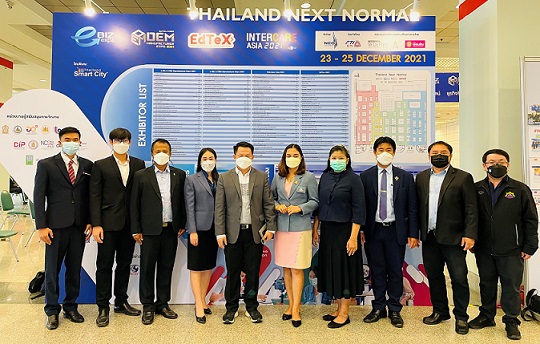 การประชุมสัมมนาวิชาการเครือข่ายครู สควค. 4 ภูมิภาค