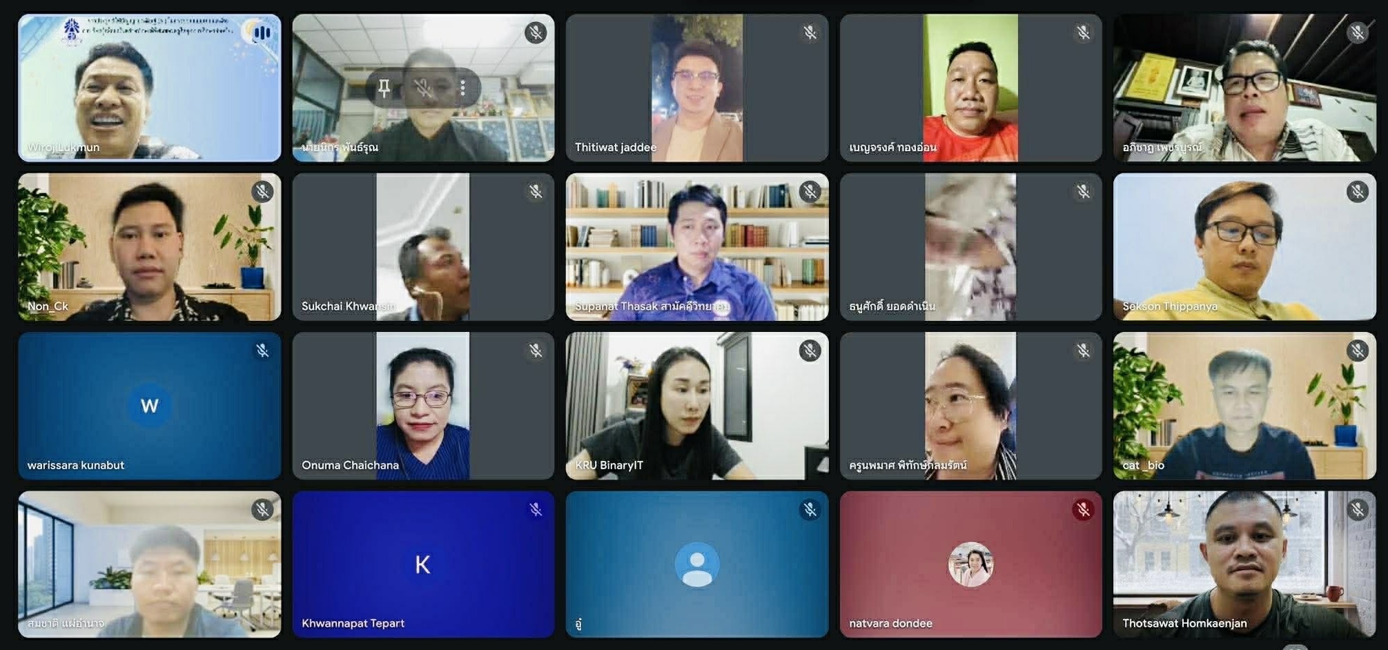 ประชุมประธานจังหวัด 17 จังหวัด เครือข่ายวิชาการครู สควค.ภาคเหนือ เตรียมความพร้อมในการจัดกิจกรรมสร้างเครือข่ายทางวิชาการฯ