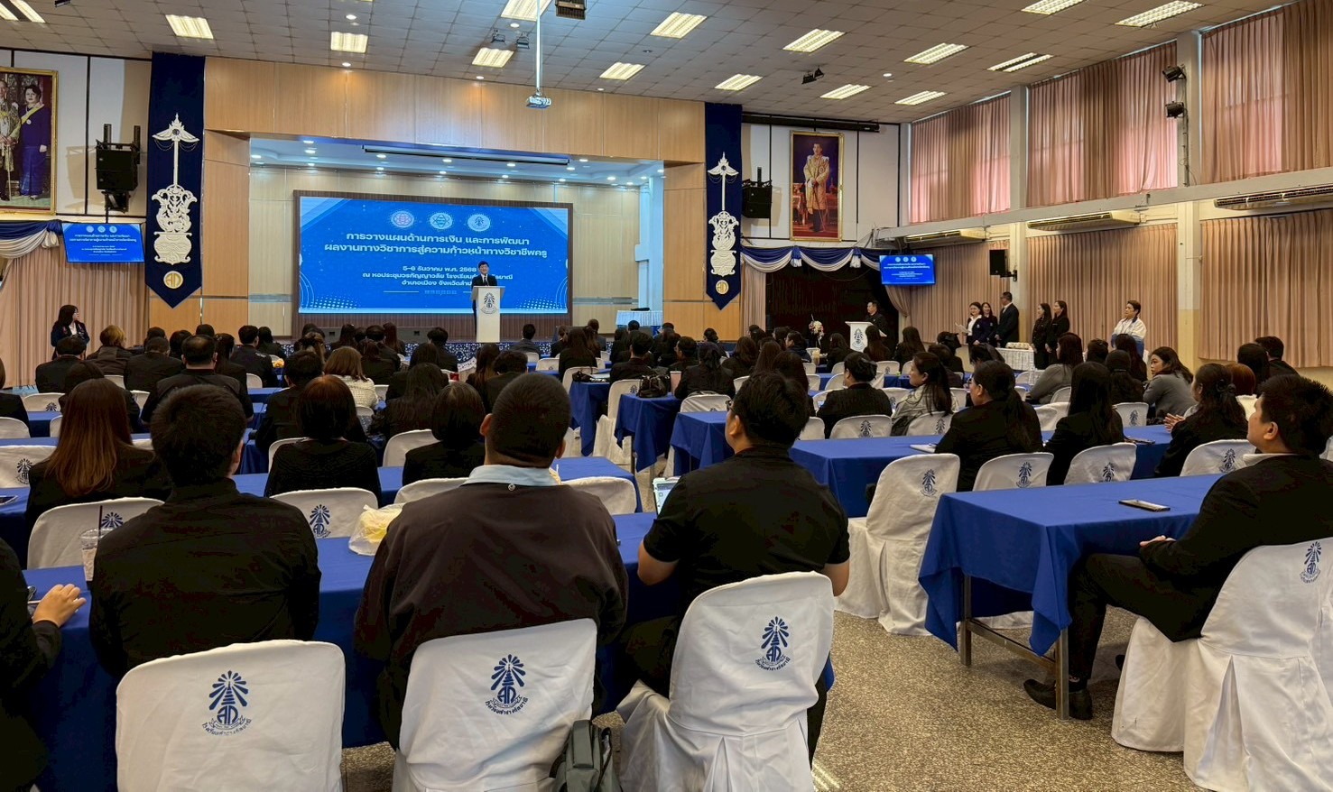 การอบรม "การวางแผนด้านการเงิน และการพัฒนาผลงานทางวิชาการสู่ ความก้าวหน้าทางวิชาชีพครู"&nbsp;สำหรับ ครู สควค. 17 จังหวัดภาคเหนือ